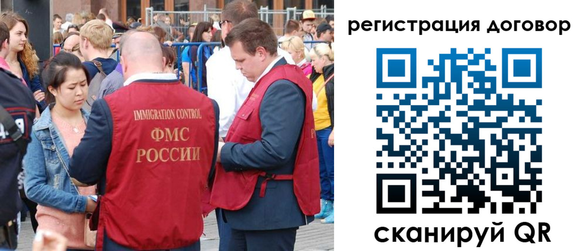 временная регистрация купить в Зеленодольске