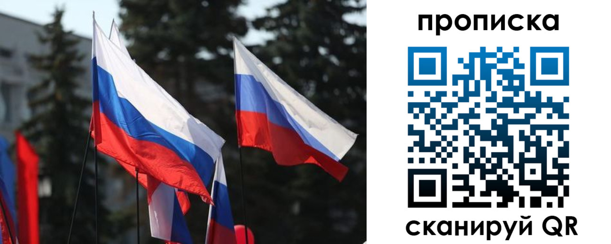 временная регистрация недорого в Зеленодольске